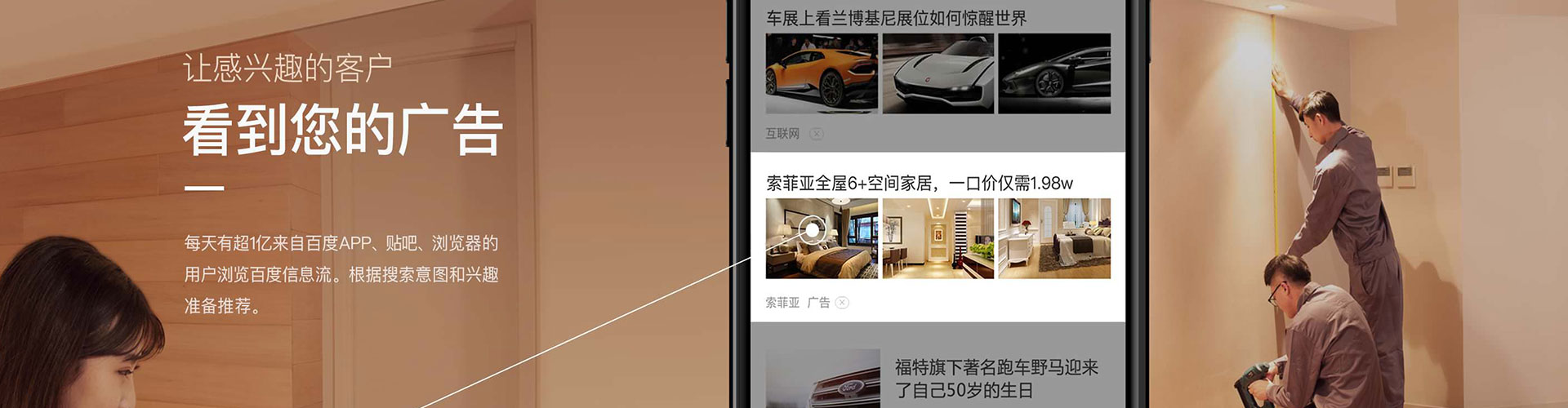 黄梅百度竞价代理