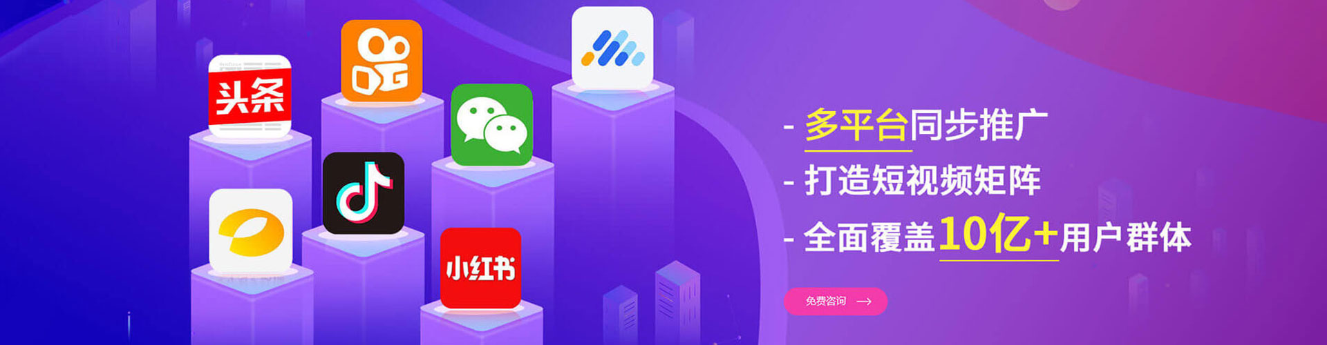 黄梅sem专员