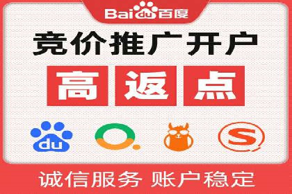 百度推广平台操作心得：案例分享，助力广告优化